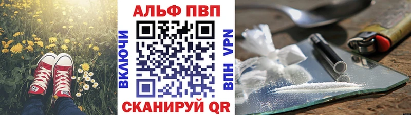 Alpha PVP VHQ  кракен сайт  Полтавская 