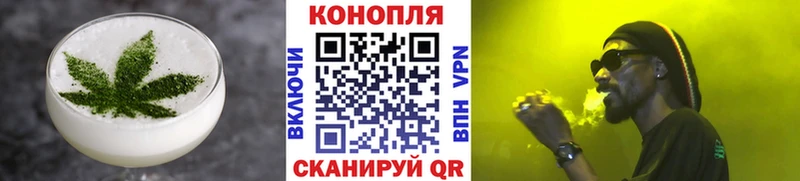 Печенье с ТГК конопля  хочу   Полтавская 