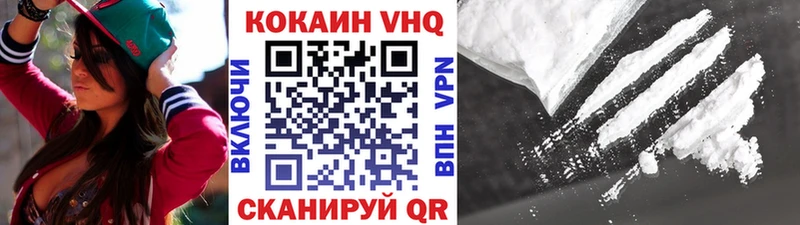 COCAIN Колумбийский  Полтавская 