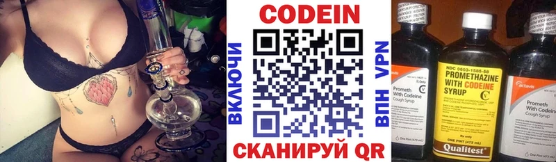 гидра как войти  Полтавская  Codein напиток Lean (лин)  цены  