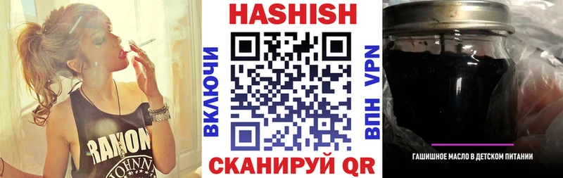 Гашиш убойный  Полтавская 