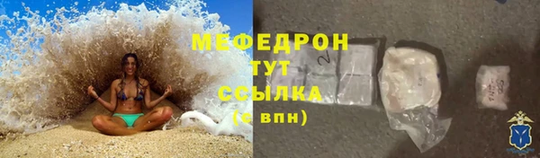 прущие крисы Инсар