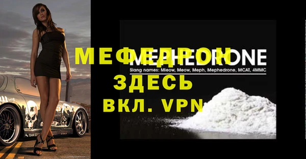 СК Яранск