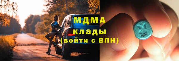 прущие крисы Инсар
