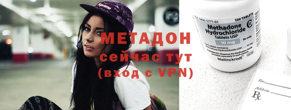 MESCALINE Каменка