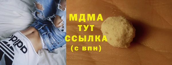 MESCALINE Каменка