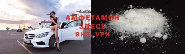 кокаин VHQ Янаул