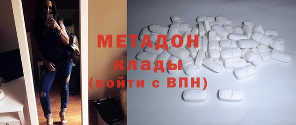 бутират Каменногорск