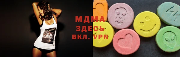 гидра Яровое