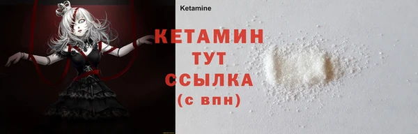 мдма Каменск-Шахтинский