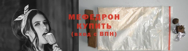 прущие крисы Инсар