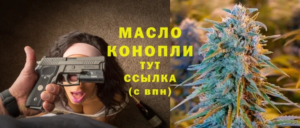 каннабис Иннополис