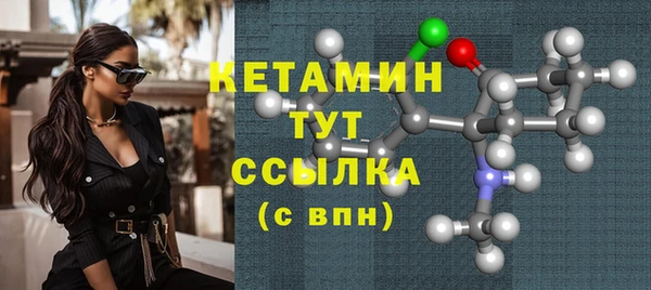 бутират Каменногорск