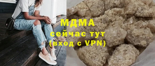 каннабис Иннополис