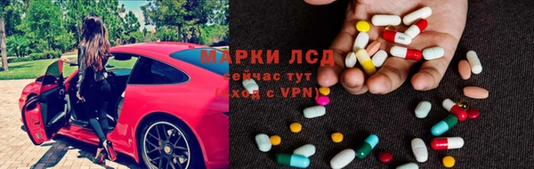 mix Инта