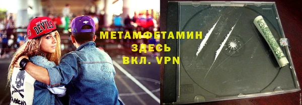 прущие крисы Инсар