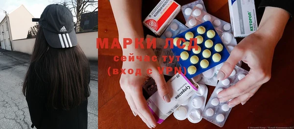 прущие крисы Инсар