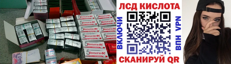 Лсд 25 экстази ecstasy  даркнет сайт  Полтавская 