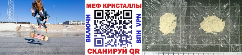Мефедрон mephedrone  Полтавская 