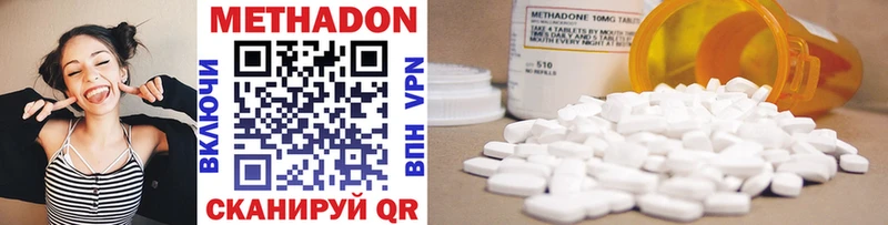 Метадон methadone  наркошоп  Полтавская 