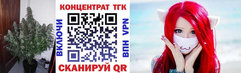 Дистиллят ТГК вейп  блэк спрут ссылки  Полтавская 